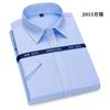 Camisas Femininas de Verão que Não Amassam, Camisas de Trabalho para Negócios, Traje Feminino para Negócios, Uniformes de Classe, Atacado, Podem Ser Encomendadas com Logotipos
