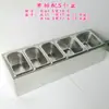 Bandejas de acero inoxidable de 1/9 y 1/6 de porción para tiendas de té de leche, recipientes para mermeladas, estantes para almacenar alimentos de condimentos, estantes de banco de trabajo y recipientes para ingredientes