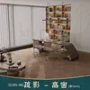 Las alfombras de piso se utilizan para oficinas comerciales de área grande, cubriendo directamente todo el piso de cemento, y también se usan en dormitorios y estudios.