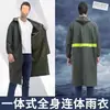 Capa de Chuva de Corpo Inteiro para Chuva Forte, Estilo Longo, Macacão de Uma Peça para Adultos para Montaria em Veículos Elétricos e Motocicletas, Transfronteiriço