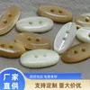 Botones Ovalados de Concha de Taro Blanco Natural con Forma de Grano de Arroz de Nácar Genuino para Suéteres Tejidos, Cárdigans y Camisas