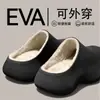 Pantuflas de Algodón Impermeables para Mujer 2026 Nuevo Estilo Otoño/Invierno Hogar Interior Antideslizantes Cálidas Exteriores Pantuflas de Felpa para Hombre