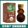 Aceite Corporal Calmante de Saúco Completo de Ali Pharmacy para Uso Externo en Cuello y Espalda [Dropshipping]