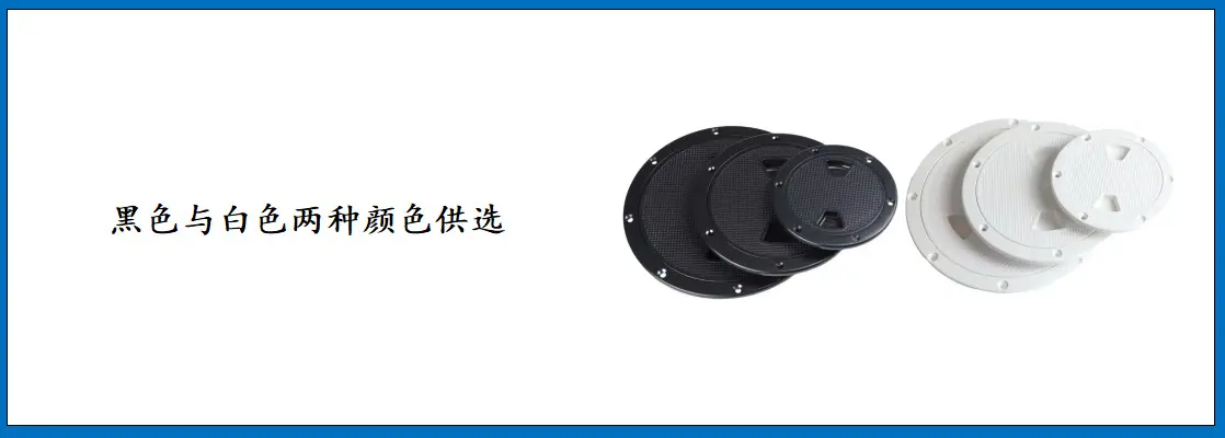 ZB1301 塑料圆形甲板盖 细节图-4.jpg