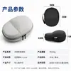 Funda para auriculares de diadema de fábrica, funda para auriculares portátil, estuche de almacenamiento de EVA, cubierta protectora a prueba de golpes y resistente a la presión hecha a medida