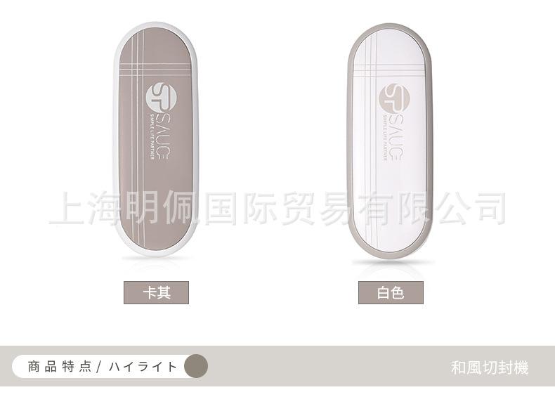 封口机_03.jpg