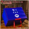 Caja de Regalo de Carne de Res, Caja de Empaque de Cordero, Caja de Regalo de Carne de Yak General para Fiestas de Carne Estofada, Comida Fresca Cocinada Lista para Comer Personalización