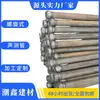Tubo Acústico Tipo Espiral para Teste Ultrassônico de Fundação de Ponte, Venda Direta do Fabricante, 50/54/57, Especificamente para Fundação de Ponte