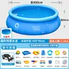 Piscina Inflável Redonda Grande para Uso Doméstico, Espessada e de Grande Capacidade, Sem Necessidade de Instalação, Piscina Dobrável para Brincadeiras Aquáticas ao Ar Livre para Pais e Filhos
