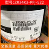 Rueda de grano nueva de marca original compresor de 3 HP ZR34K3-PFJ-522 compresor de aire scroll de velocidad constante productos genuinos 3 HP