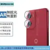 Adecuado para Motorola Motog06Power Película Templada Anti-Miradas de Pantalla Completa Ojo de Águila Metálico Película de Pantalla de Seda Transparente para Lente