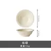 Tigela de Arroz de Renda Embossada Estilo Francês, Conjunto de Tigela e Prato de Cerâmica Estilo Creme de Alta Qualidade para Uso Doméstico, com Alto Valor Estético