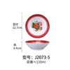Vajilla de Melamina Estilo Esmalte Retro Estilo Callejero Nostálgico Olla Caliente Plato Doble Felicidad Plato para Guarnición Plato para Carne Juego de Cuatro Piezas para Poner la Mesa