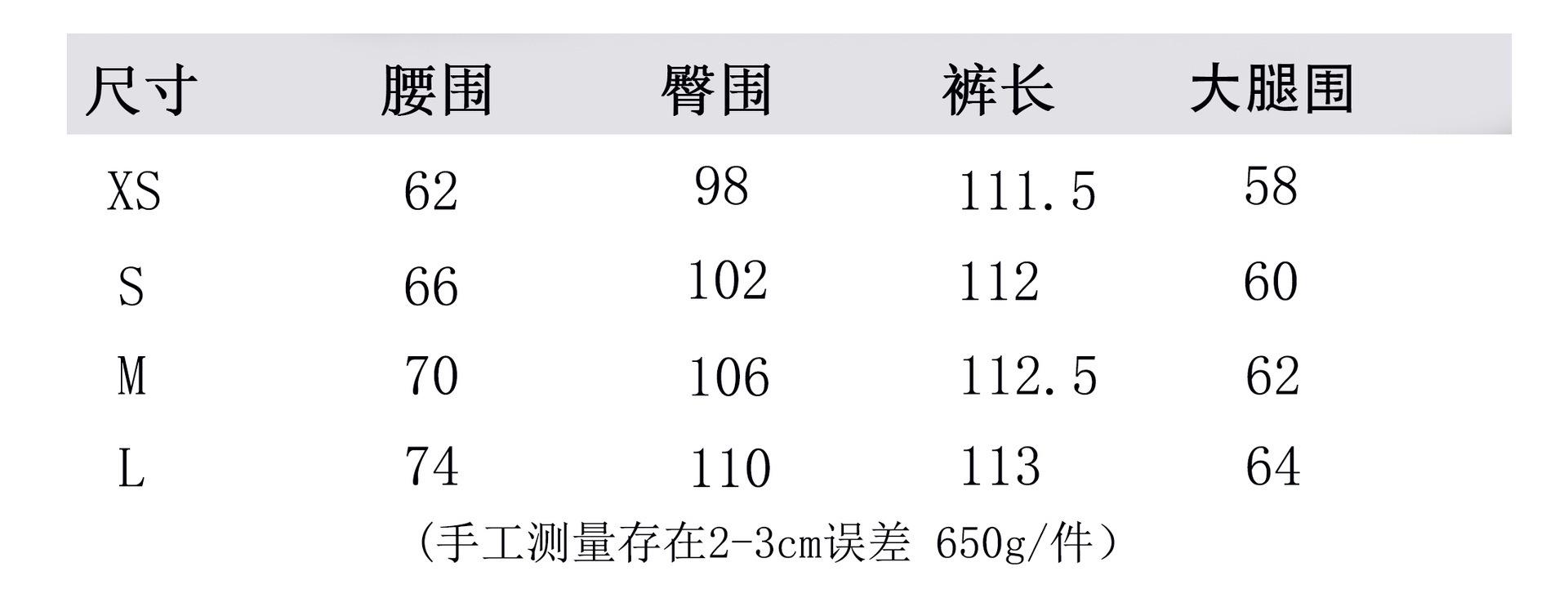 9203尺寸.jpg