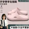 Pantuflas para Hombres y Adolescentes Modelo Nuevo 2026 para Dormitorios Estudiantiles, Uso en Interiores en Casa, Baño, Antideslizantes, Resistentes a Olores, Sandalias de Suela Gruesa para Hombres