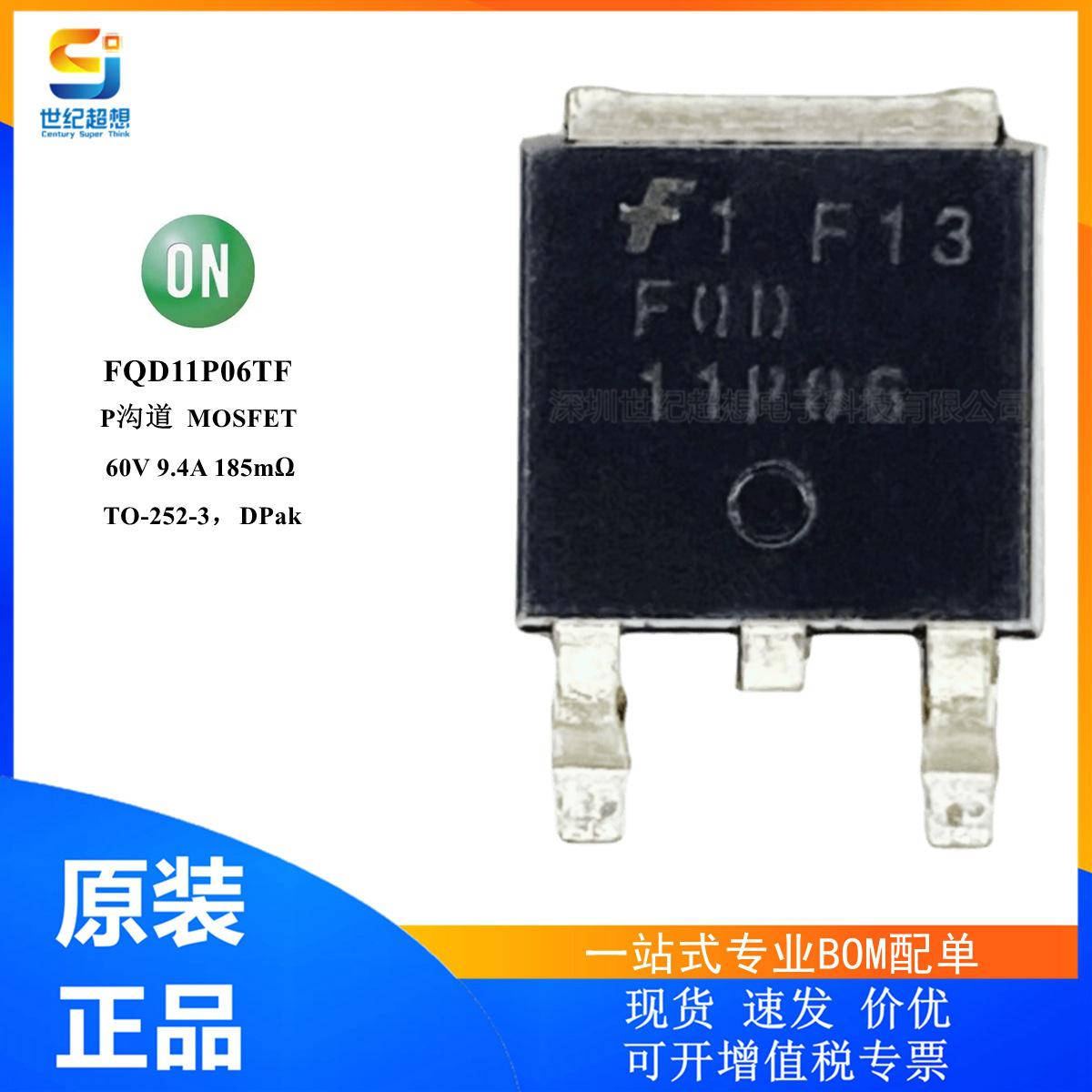 FQD11P06TF