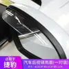 Visera para espejo retrovisor de coche Escudo de lluvia para espejo retrovisor universal Escudo de lluvia para ventana Suministros para modificación de ventanas