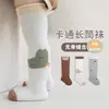 Medias para bebé primavera y otoño calcetines de algodón dibujos animados tarjeta amor súper lindas medias para bebé hasta la rodilla calcetines de algodón para bebé sin costuras