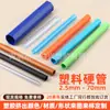 Rack de Armazenamento para Tubos de Plástico PVC Extrudido Embalagem de Transporte Tubo Central para Rolo de Pintura a Óleo Haste de Suporte Interna para Toalha de Mesa Tubo Rígido de Plástico ABS