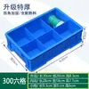 Caja de Plástico Caja con Compartimentos Caja de Almacenamiento de Piezas Caja Multi-Compartimento Caja para Tornillos Divisor Caja de Organización de Herramientas Caja de Vuelta Rectangular