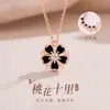 Collar de Plata S925 Flor de Durazno Corazón Diez Millas para Mujer, Estilo Chino Nuevo de Lujo Ligero Colgante de Ágata Cadena para Clavícula Regalo de Vacaciones