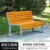 Banco Longo de Ferro Forjado para Jardim com Encosto Assento de Lazer Externo Anti-corrosão Madeira-Plástico Madeira Huleide Bambu Banco Duplo de Parque