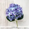 72 Peças de Flores Artificiais de Hortênsia de Seda com Tecnologia de Modelagem, Combinação de Galhos de Flores Artificiais para Decoração de Cena de Casamento, Atacado da Fábrica de Flores