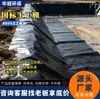 Geomembrana Lisa Preta de Polietileno de Alta Densidade HDPE Tanque de Oxidação Tanque de Peixes Aquicultura Geomembrana Antivazamento