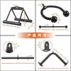 Equipo de Gimnasio Accesorios Máquina Smith Manija Biceps Tríceps Manija de Entrenamiento Cuerda Pushdowns High Pull Barra en V
