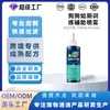 Spray Personalizado OEM de Procesamiento para Entrenamiento de Baño de Mascotas para Guiar a las Mascotas a Usar el Baño en Áreas Designadas y Prevenir la Orina Aleatoria