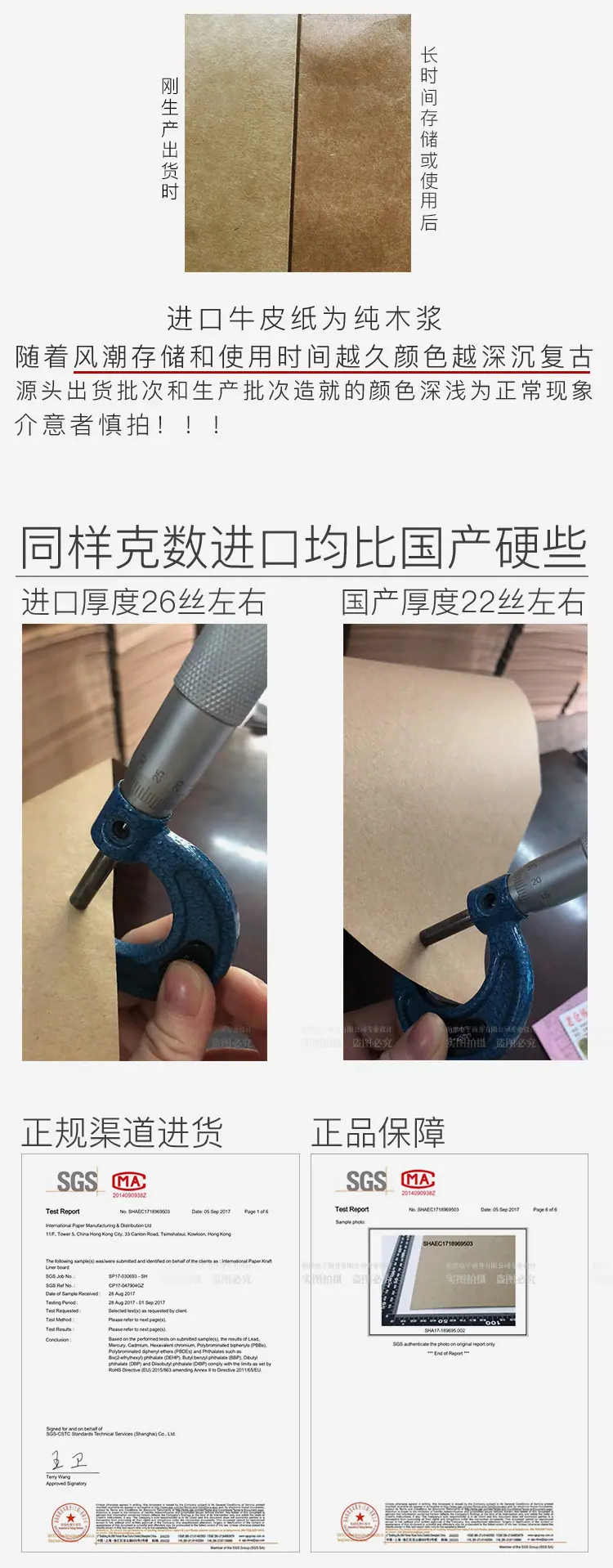现货详情0-合并的_11.jpg