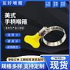 Fabricantes fornecem braçadeira de mangueira de alça Xiaomei braçadeira de mangueira de alça braçadeira de mangueira de borboleta braçadeira de mangueira de alça de plástico