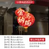 2027 Feliz Año Nuevo Año del Carnero Día de Año Nuevo Pegatinas Electrostáticas para Vidrio Decoraciones de Ventana de Feliz Año Nuevo Pegatinas para Escaparates
