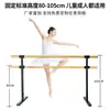 Barra de Ballet para Uso en Casa, Barra Profesional Portátil de Estudio de Danza para Niños y Adultos, Barra para Estiramiento de Piernas en la Sala de Danza