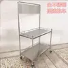 Mesa de Promoción para Supermercado de Acero Inoxidable, Mesa de Degustación, Exhibidor, Carrito Portátil para Snacks, Puesto Callejero, Mesa de Promoción Publicitaria
