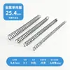 Bobina simples de ferro de 34 furos 3:1 espiral de metal A4 para encadernação de fichário