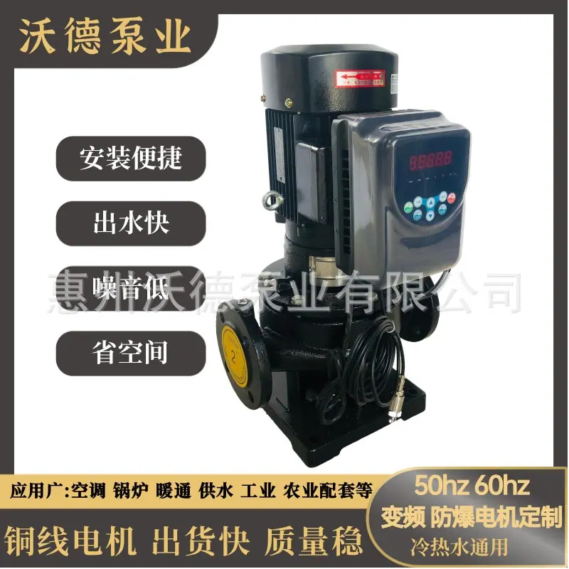 TD正 立式水泵2