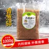 Fornecedores de bolinhas de cachorro-quente de cebola quebrada tempero para ramen tempero crocante de cebola tempero para lanche crocante de cebola tempero de especiaria