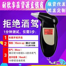 Testador de álcool com display digital de sopro de ar, equipamento portátil de detecção sensível e precisa da concentração de álcool para uso em carro e casa