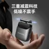 Mini Afeitadora Eléctrica Recíproca Transfronteriza, Compacta y Portátil, Adecuada para Uso en Automóvil, Maquinilla de Afeitar para Hombre, Mismo Modelo que Minhuan