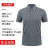 Polo de solapa con logo personalizado estampado, ropa de trabajo de verano, camisa publicitaria empresarial, camiseta de manga corta, bordado personalizado