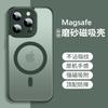 Adequado para Capa de Celular Apple 18Promax, iPhone 16 Mate Magnético Magsafe Sucção Película de Lente Full-Cover 13Pro