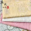 Nuevo producto: Tela Jacquard Brillante con Patrones Oscuros, Adecuada para Vestidos Estilo Chino de Primavera y Verano, Hanfu y Ropa Qipao
