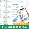 Entrenamiento de Fonética Pinyin de Primer Grado con Consonantes Iniciales y Vocales Chinas Alfabeto Silábico General para Estudiantes de Primaria