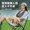 Silla plegable de camping para exteriores, silla luna portátil ligera, tumbona de playa, taburete portátil para picnic, pesca, bocetos
