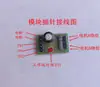Chip controlador de motor paso a paso de dos fases y cuatro hilos IC controlador placa adaptadora SSOP8/10 módulo de entrada de pulsos