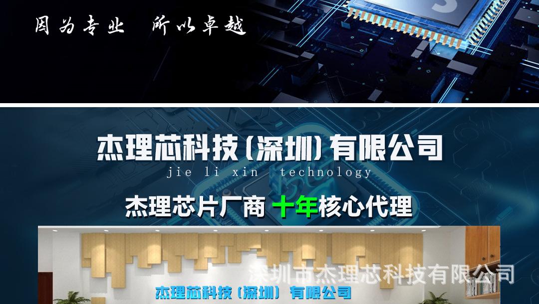 公司-详情页-通用一_02.jpg