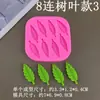 Molde de Silicona DIY de Espigas de Trigo y Hojas de Arce para Decoración de Pasteles con Fondant, Chocolate, Resina, Yeso, Epoxi, Molde para Hornear