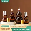 Botella cuentagotas de goma con cabeza de bulbo doble color té, botella para aceite esencial, botella cosmética, botella vacía para dividir esencia o emulsión, venta al por mayor