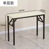 Escritorio Infantil de Primaria, Mesa de Conferencias, Escritorio y Silla para Estudiantes, Mesa de Entrenamiento, Clase de Tutoría, Mesa Plegable de Segunda Mano para Caligrafía y Pintura